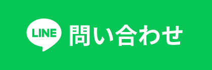 スピード関西の公式LINEアカウントのバナー画像
